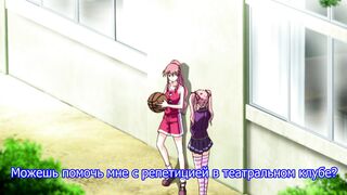 Saimin Ryoujoku Gakuen ep1 RUS SUB