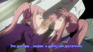 Saimin Ryoujoku Gakuen ep1 RUS SUB