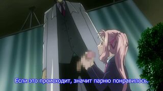 Saimin Ryoujoku Gakuen ep1 RUS SUB