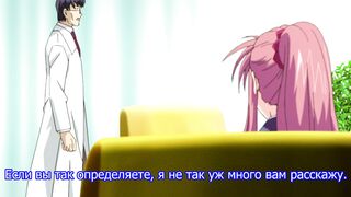 Saimin Ryoujoku Gakuen ep1 RUS SUB