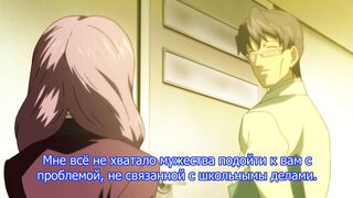 Saimin Ryoujoku Gakuen ep2 RUS SUB