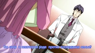 Saimin Ryoujoku Gakuen ep2 RUS SUB