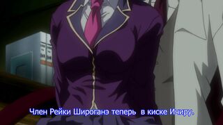 Saimin Ryoujoku Gakuen ep3 RUS SUB