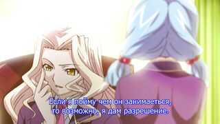 Saimin Ryoujoku Gakuen ep3 RUS SUB