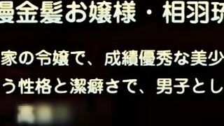 Saimin Gakuen 2018 催眠☆学園 ep1