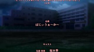 Ura Jutaijima 裏・受胎島 ep1