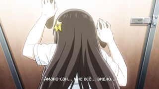 Mou Hasamazu ni wa Irarenai♥ RUS SUB