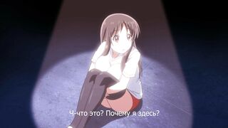 Mou Hasamazu ni wa Irarenai♥ Bonus RUS SUB