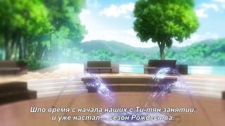 Baka Dakedo Chinchin Shaburu... ep2 RUS SUB