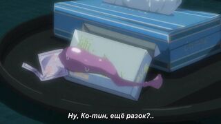 Baka Dakedo Chinchin Shaburu... ep2 RUS SUB