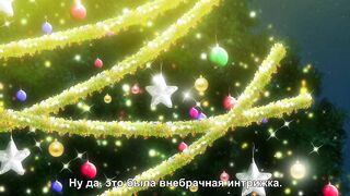 Baka Dakedo Chinchin Shaburu... ep2 RUS SUB