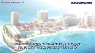 Kiniitta Chitsu ni Ikinari Nakadashi.. ep2 RUS