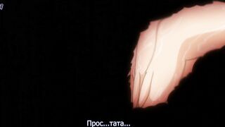 Kiniitta Chitsu ni Ikinari Nakadashi.. ep2 RUS