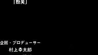 Enbi / 艶美 ep1 Uncen ENG SUB