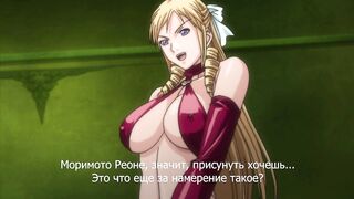 Дисциплина Ноль / Discipline Zero ep2 RUS SUB