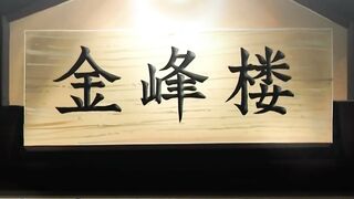 Hitou Meguri The Animation RUS SUB