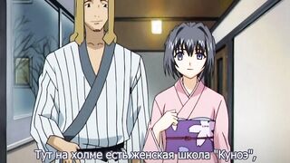 Hitou Meguri The Animation RUS SUB