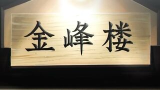 Hitou Meguri The Animation 秘湯めぐり