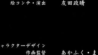 Hitou Meguri Kakure Yu ep1 IT SUB