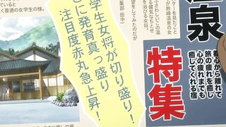 Hitou Meguri Kakure Yu ep1 IT SUB