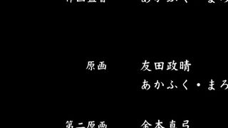 Hitou Meguri Kakure Yu ep1 RUS SUB