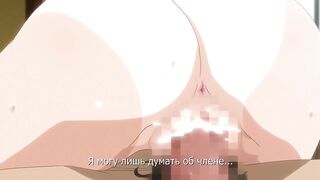 Hitou Meguri Kakure Yu: Mao Hen ep2 RUS SUB