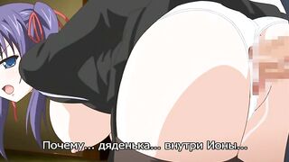 Shin Hitou Meguri ep1 RUS SUB