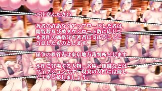 Follow Orders ~The Princess of Delcadar~