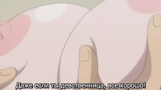 Анэ Харамикс Ane Haramix ep2 RUS SUB