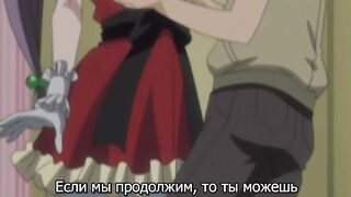 Анэ Харамикс Ane Haramix ep2 RUS SUB
