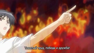 Анэ Харамикс Ane Haramix ep3 RUS SUB