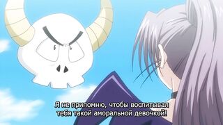 Анэ Харамикс Ane Haramix ep4 RUS SUB