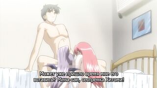 Анэ Харамикс Ane Haramix ep4 RUS SUB