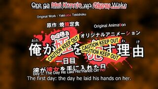 Ore ga Kanojo o *su Wake ep1 ENG SUB