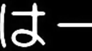 Green Green Thirteen: Erolutions OVA