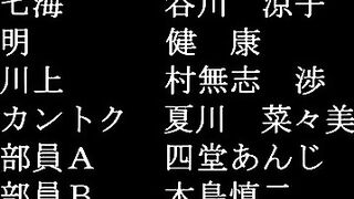 Offside Girl オフサイドガール ep1