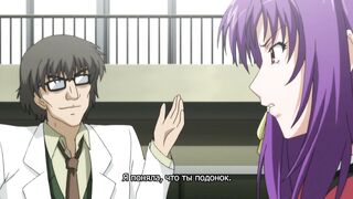 Гипноз / Saimin Jutsu Zero ep1 RUS SUB