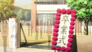 Гипноз / Saimin Jutsu Zero ep2 RUS SUB