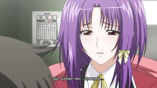 Гипноз / Saimin Jutsu Zero ep2 RUS SUB