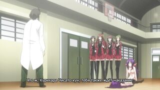 Гипноз / Saimin Jutsu Zero ep2 RUS SUB