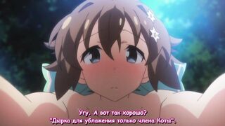 Koinaka / こいなか RUS SUB