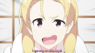 Koinaka / こいなか RUS SUB