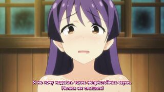 Koinaka / こいなか RUS SUB