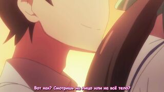 Koinaka / こいなか RUS SUB