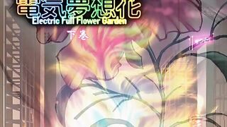 Denki Musou Hana 電気夢想花 ep2