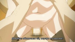 Ветряная мельница / Fuurinkanzan OVA RUS SUB
