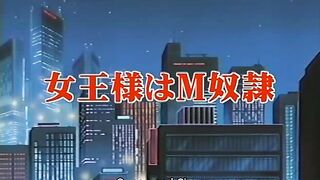 Queen and Slave / Joou-sama wa M Dorei ENG SUB