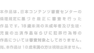 In the summer 夏色蜜汗 ~えっちな少女としたたる匂い~