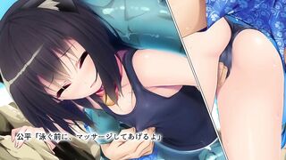 In the summer 夏色蜜汗 ~えっちな少女としたたる匂い~