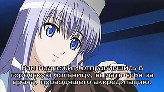 Kanojo wa Hanayome Kouhosei? ep1 RUS SUB